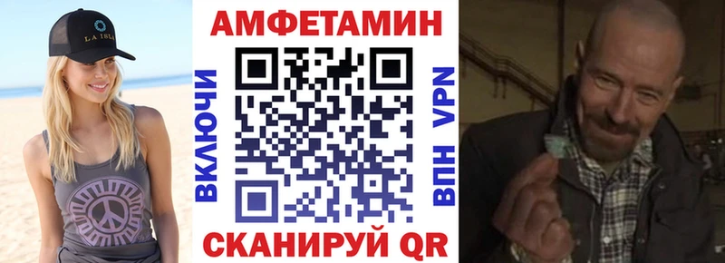 сайты даркнета клад  Алейск  АМФ VHQ 