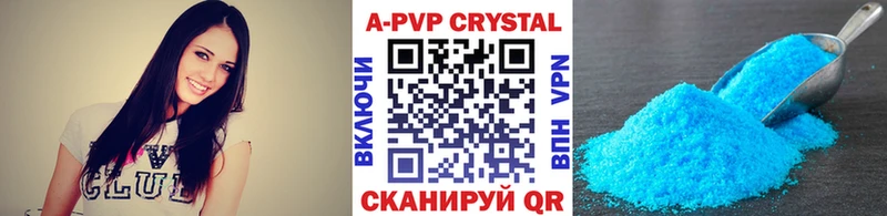 Альфа ПВП крисы CK где купить наркоту Алейск