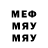 Конопля MAZAR Kennedy Lewis