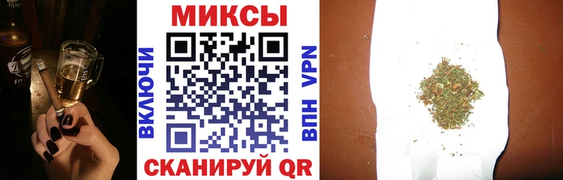 Бутират буратино  Алейск 