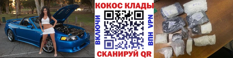 OMG рабочий сайт  Алейск  Cocaine Боливия 