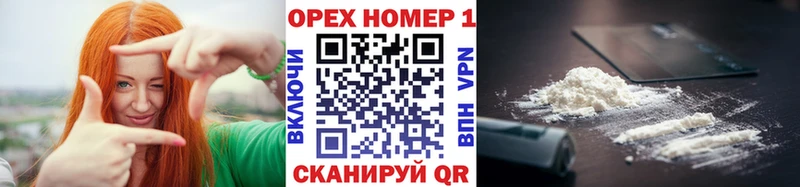 Cocaine Перу Алейск