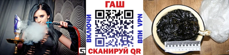 наркошоп  Алейск  ГАШ индика сатива 