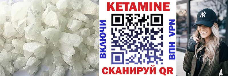 наркошоп Алейск Кетамин VHQ