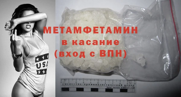 альфа пвп VHQ Алексин