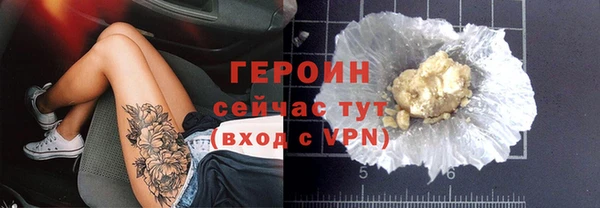 мефедрон VHQ Заволжск
