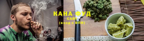 альфа пвп VHQ Алексин
