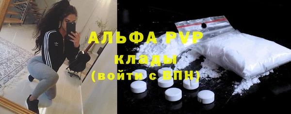 альфа пвп VHQ Алексин