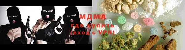 альфа пвп VHQ Алексин