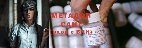 альфа пвп VHQ Алексин