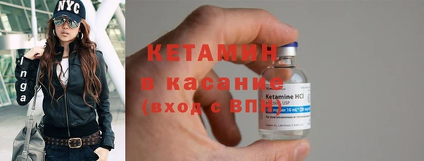 альфа пвп VHQ Алексин