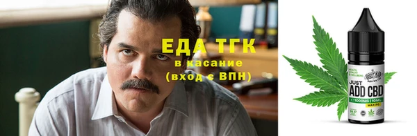 альфа пвп VHQ Алексин