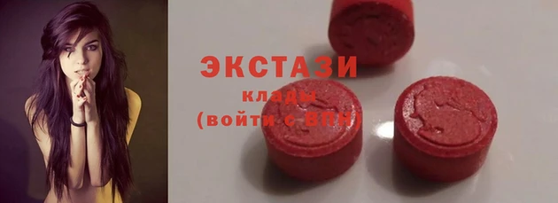 альфа пвп VHQ Алексин