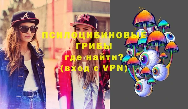 альфа пвп VHQ Алексин