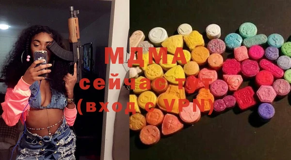 MESCALINE Алексеевка