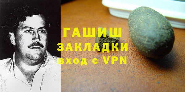 альфа пвп VHQ Алексин