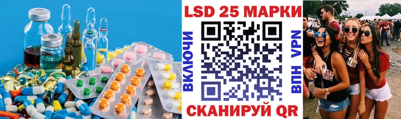LSD-25 экстази ecstasy  Алейск 