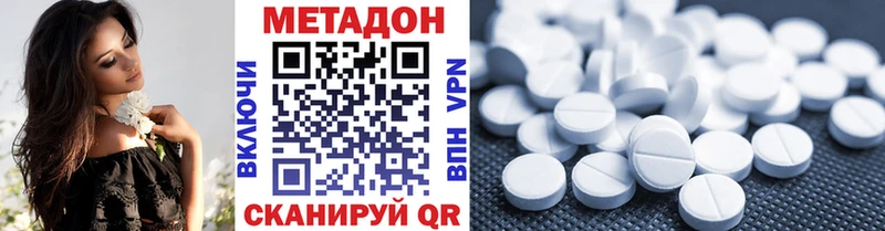 МЕТАДОН VHQ МЕГА рабочий сайт Алейск