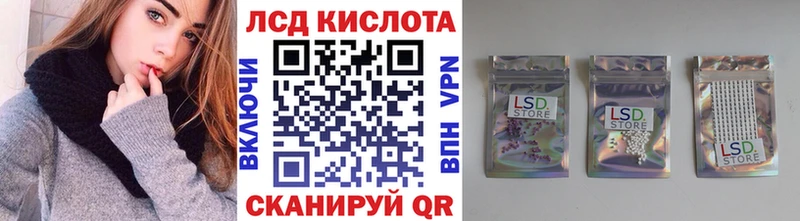 Наркотические марки 1500мкг Алейск